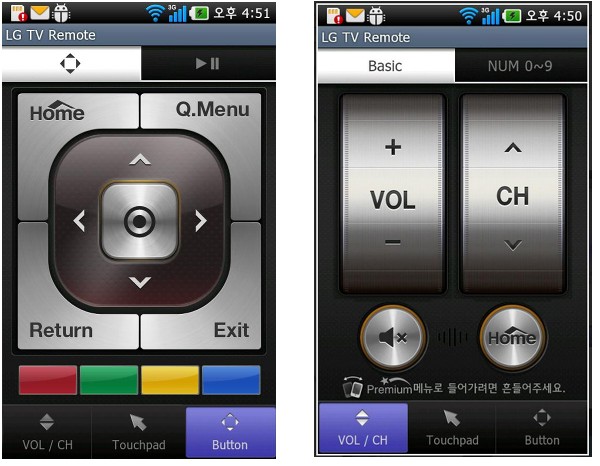 Tv remote apk. LG TV Remote приложение. Андроид ремоут. LG TV Remote Android v5. LG service Remote APK.